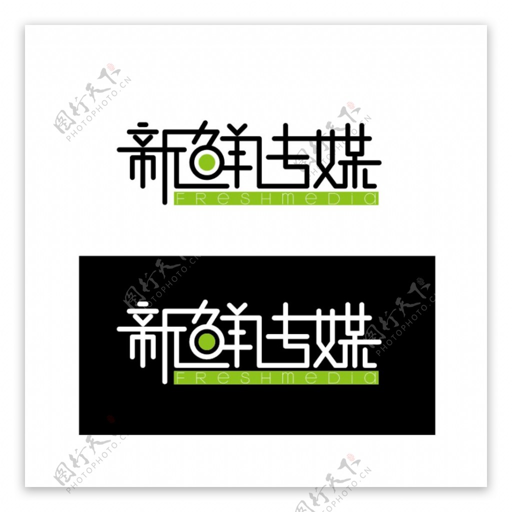 新鲜传媒logo