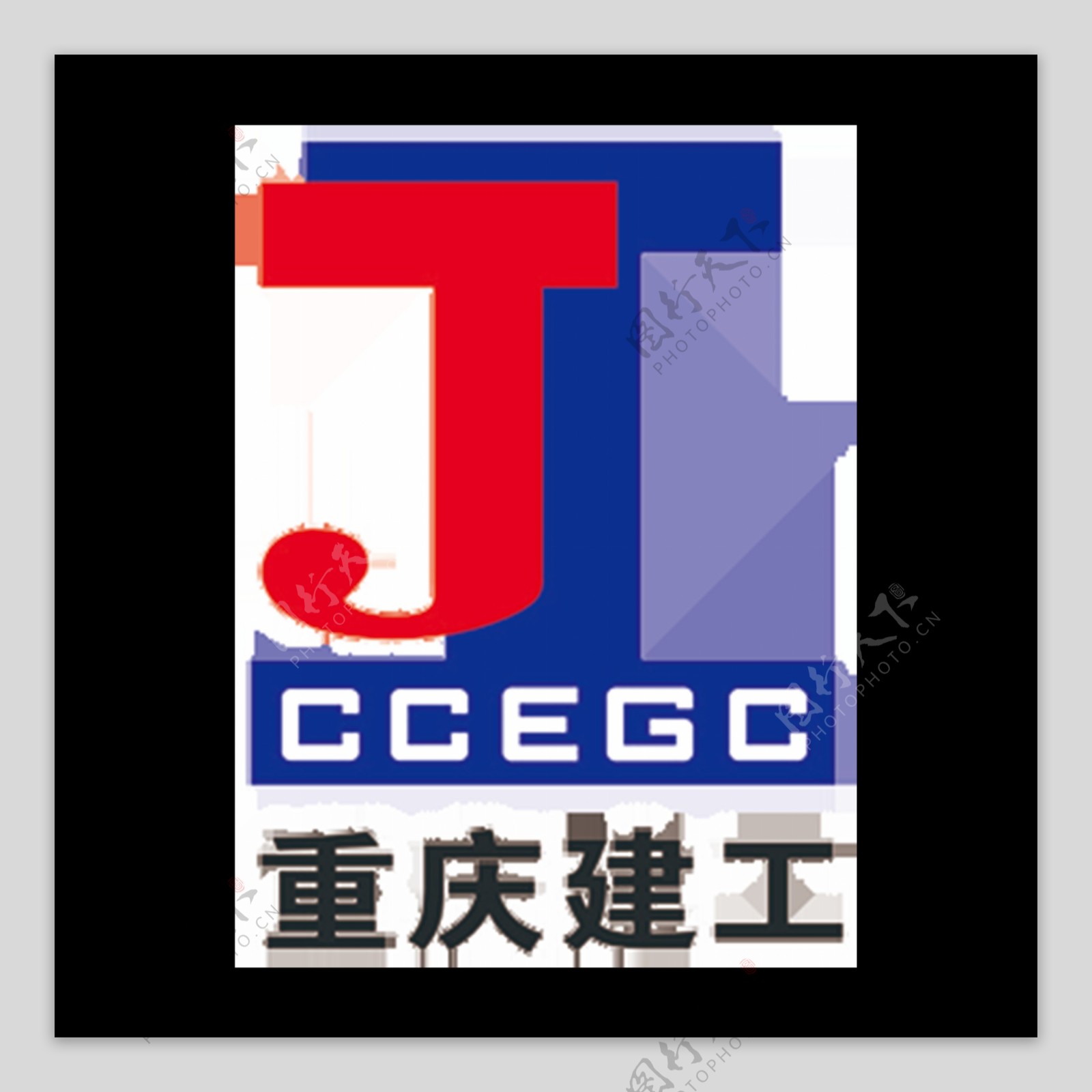重庆建工logo