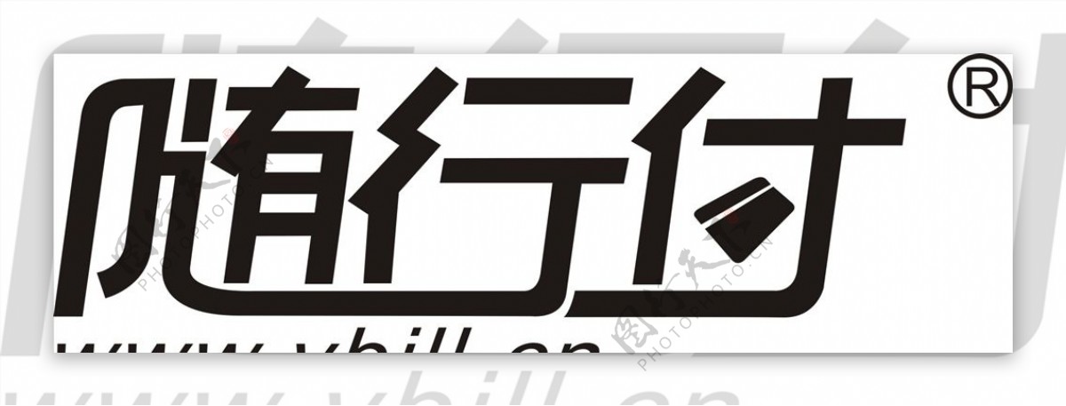 随行付LOGO原文件