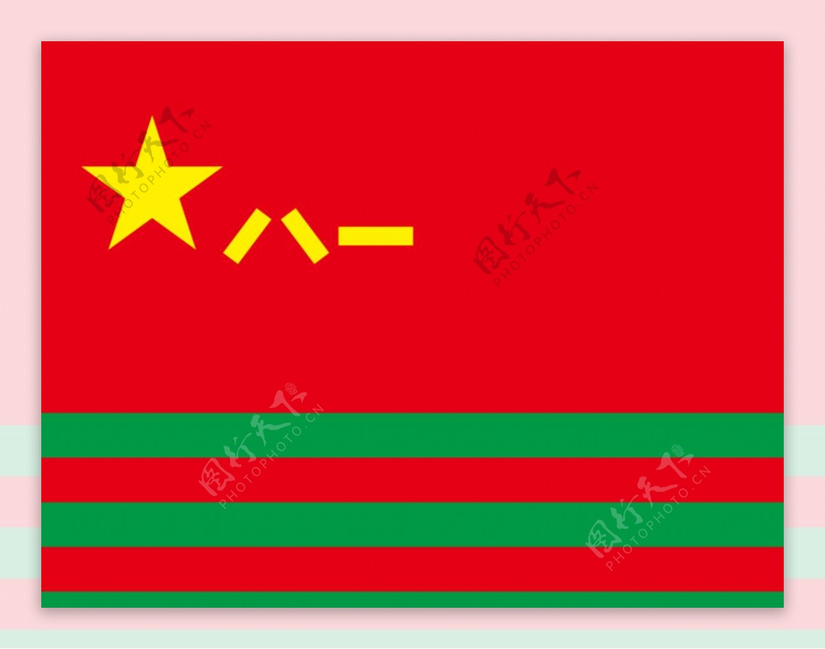 中国武警军旗