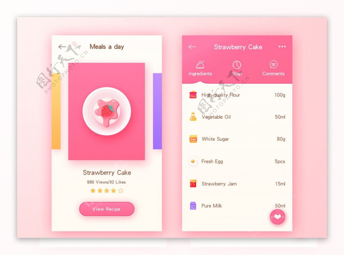 粉色系列UI界面设计P高清路径