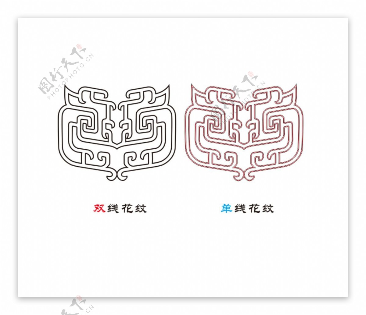饕餮纹中国传统纹样图案