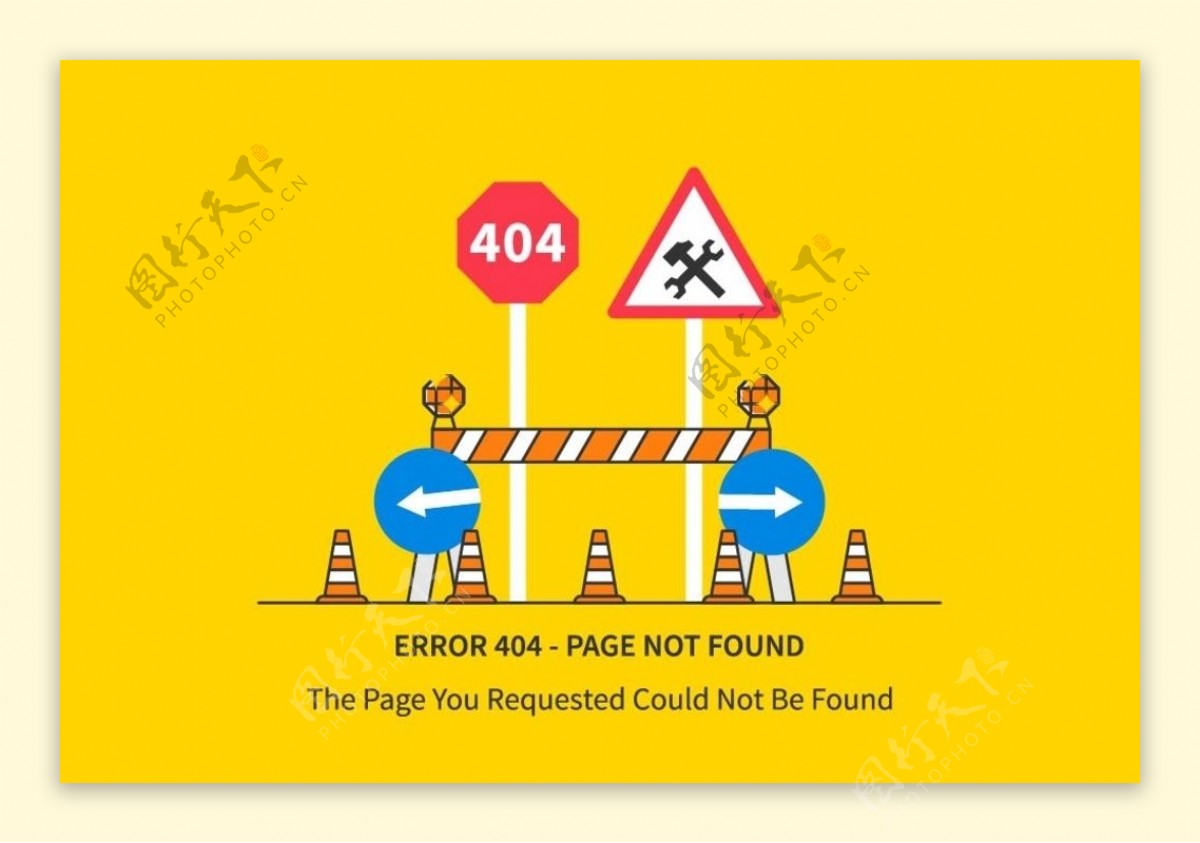 网页软件系统404报错界面插画