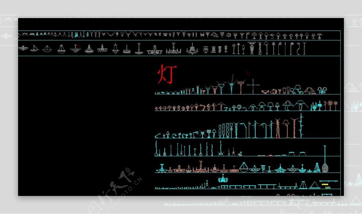 cad图库灯具