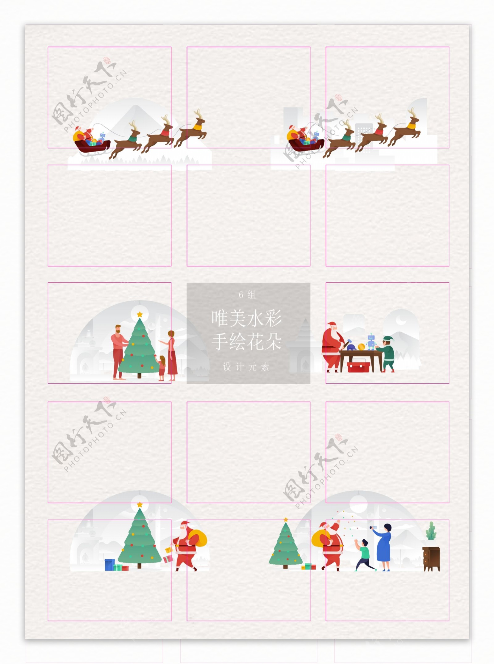 卡通扁平化6组圣诞节场景设计