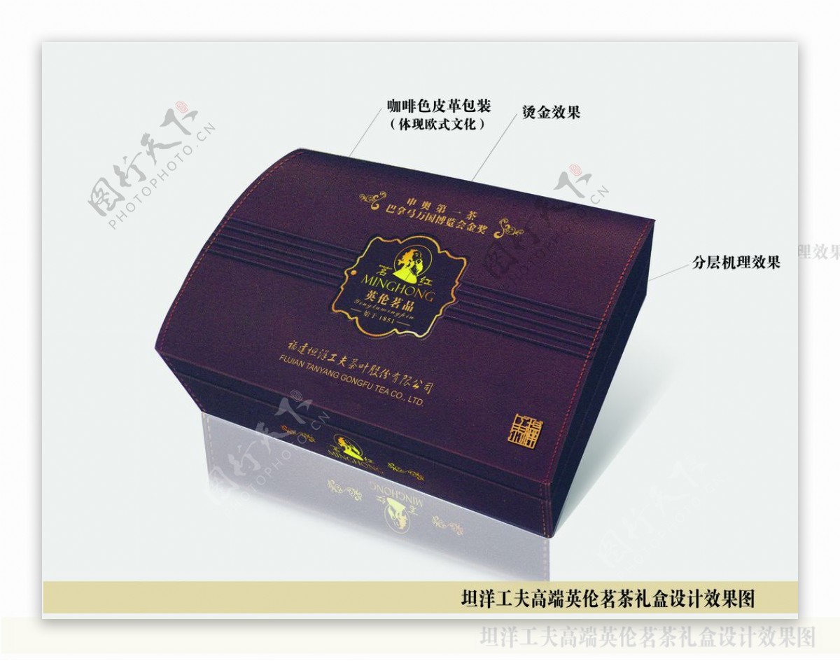 高档茶叶包装盒设计
