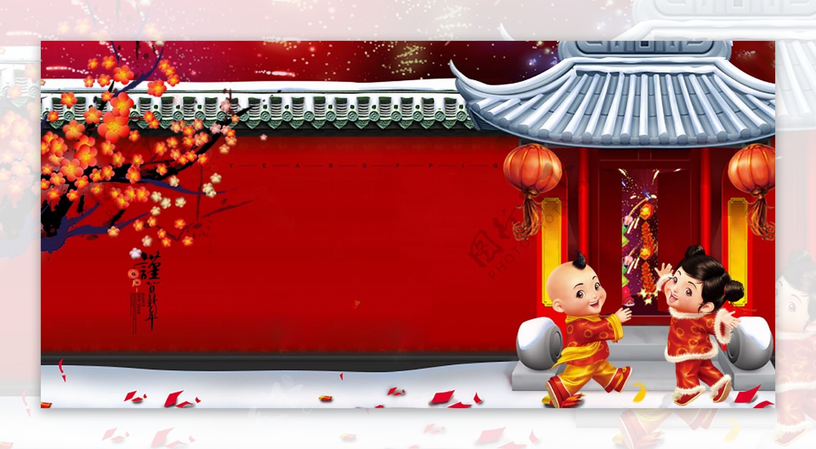 中国风春节喜庆背景素材