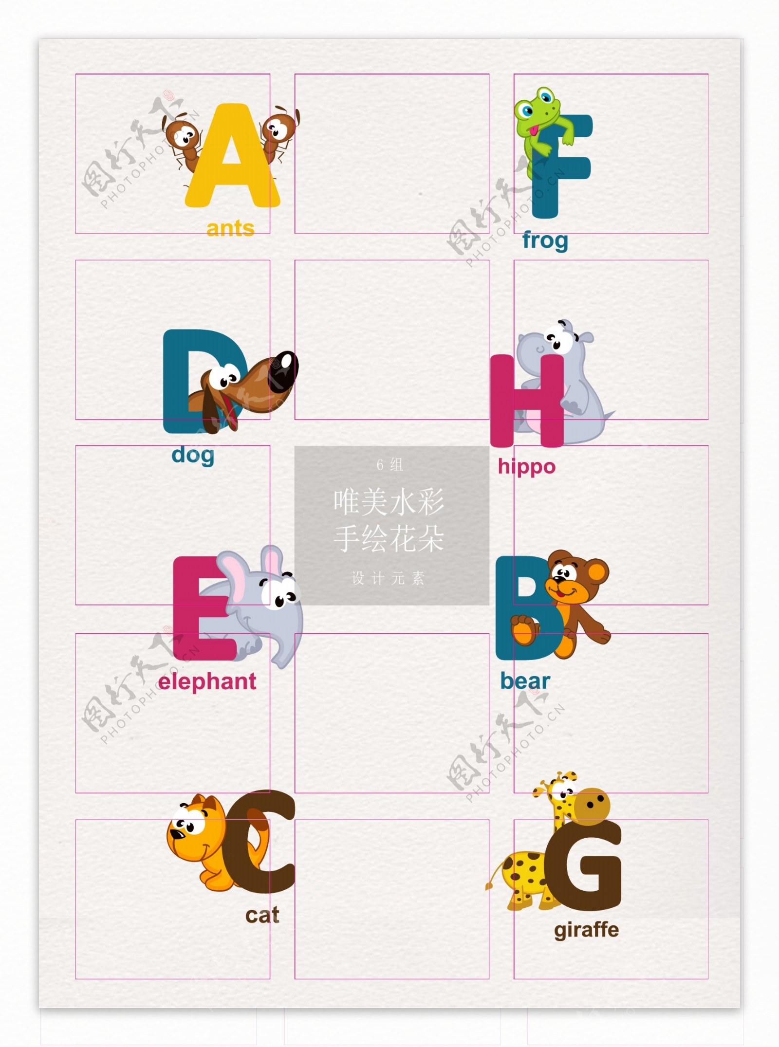 扁平化简约8组字母和动物设计