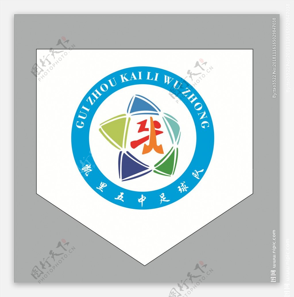 足协logo