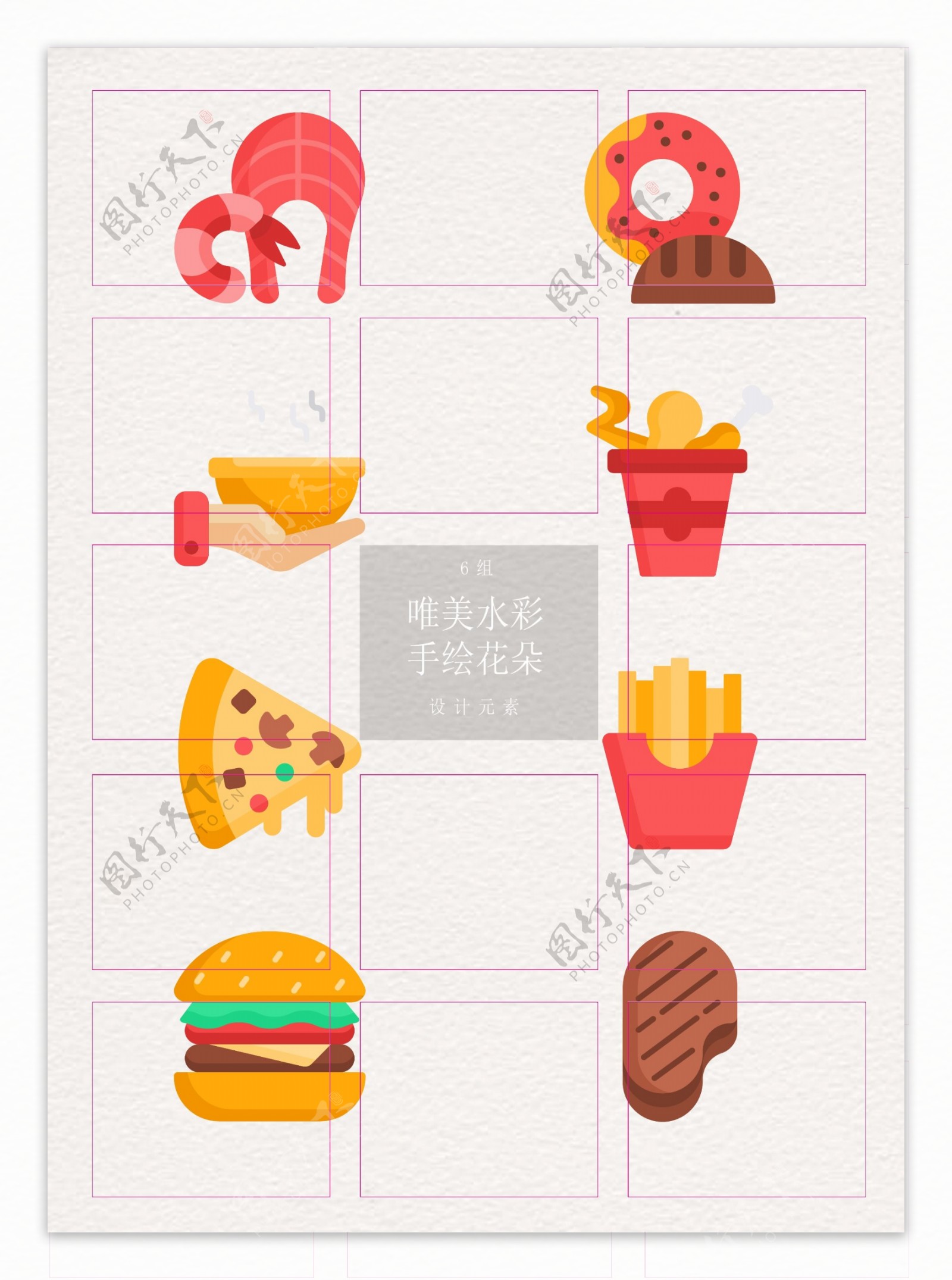 矢量8组快餐美食图标设计