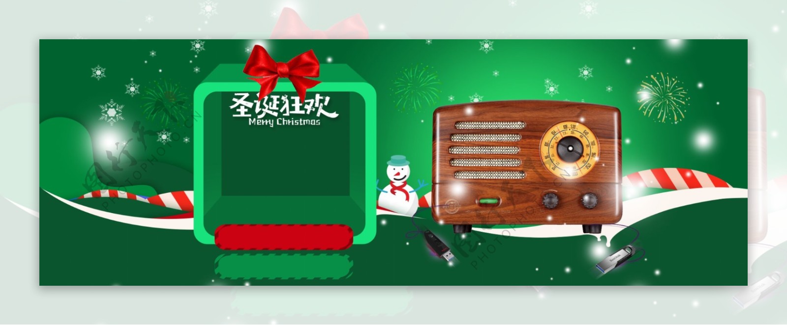 绿色雪松圣诞节卡通banner背景