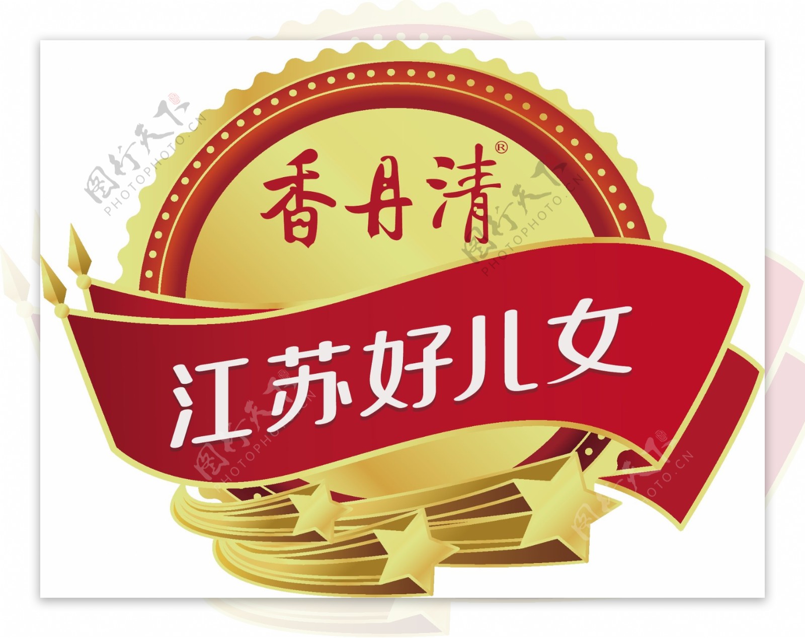 香丹清江苏好儿女logo