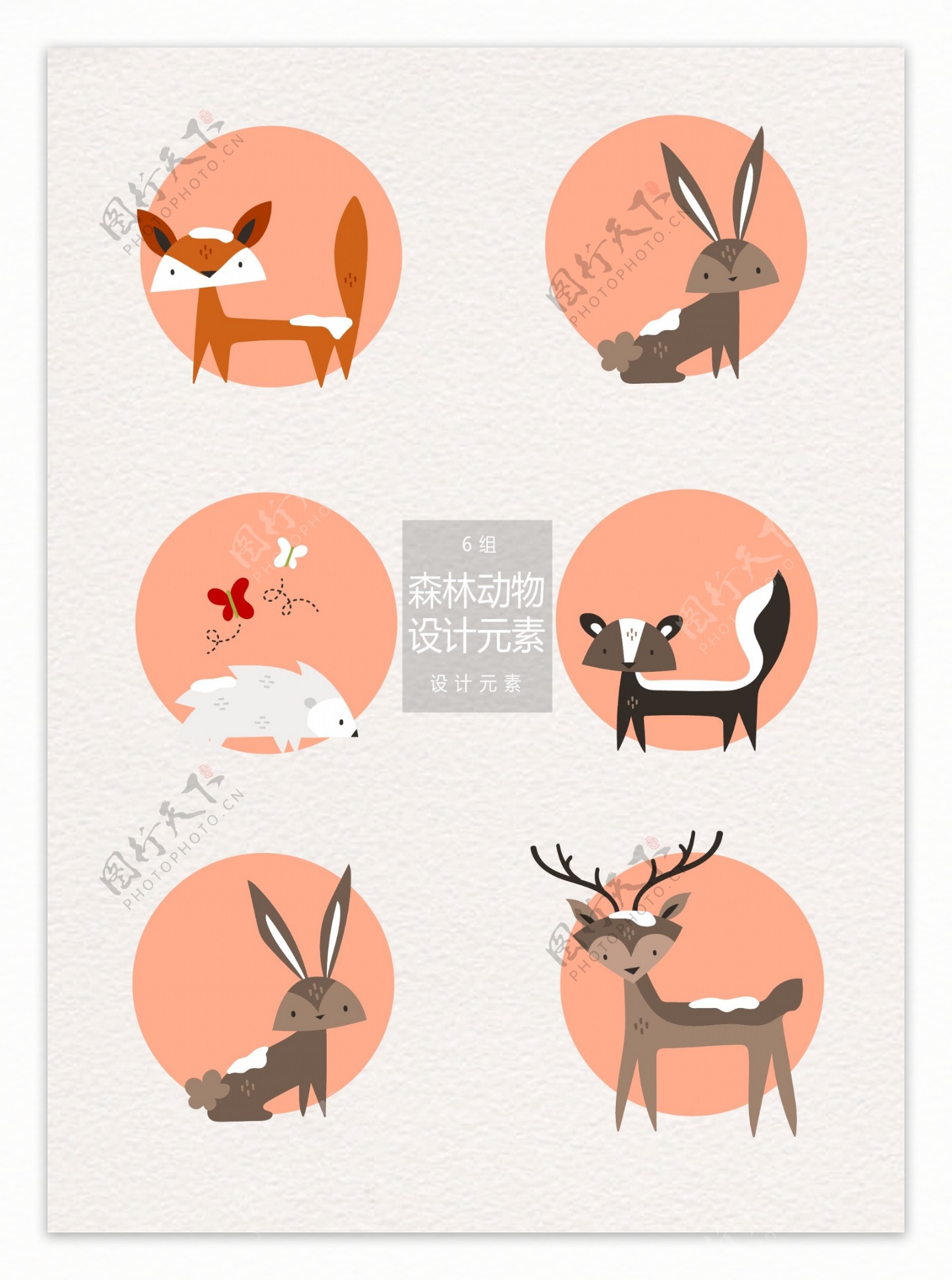森林卡通动物设计元素