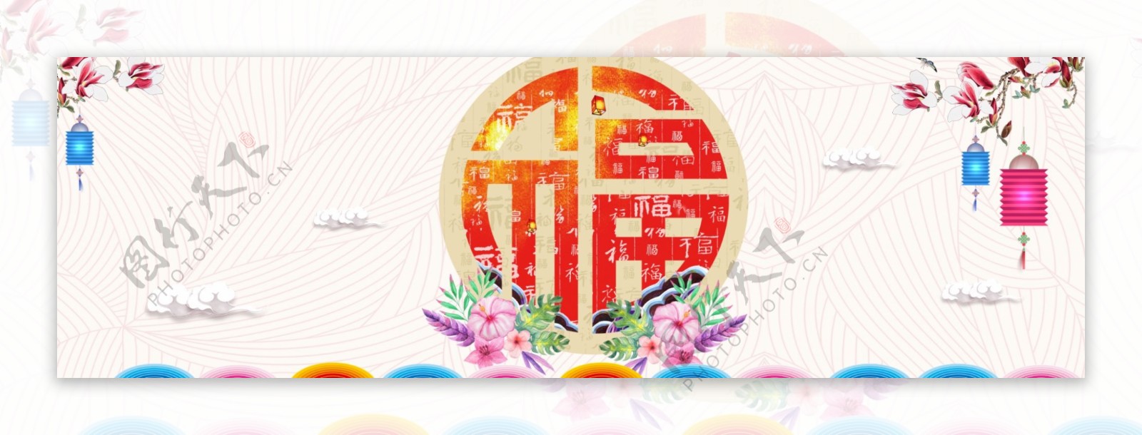 中国传统新年元旦banner背景