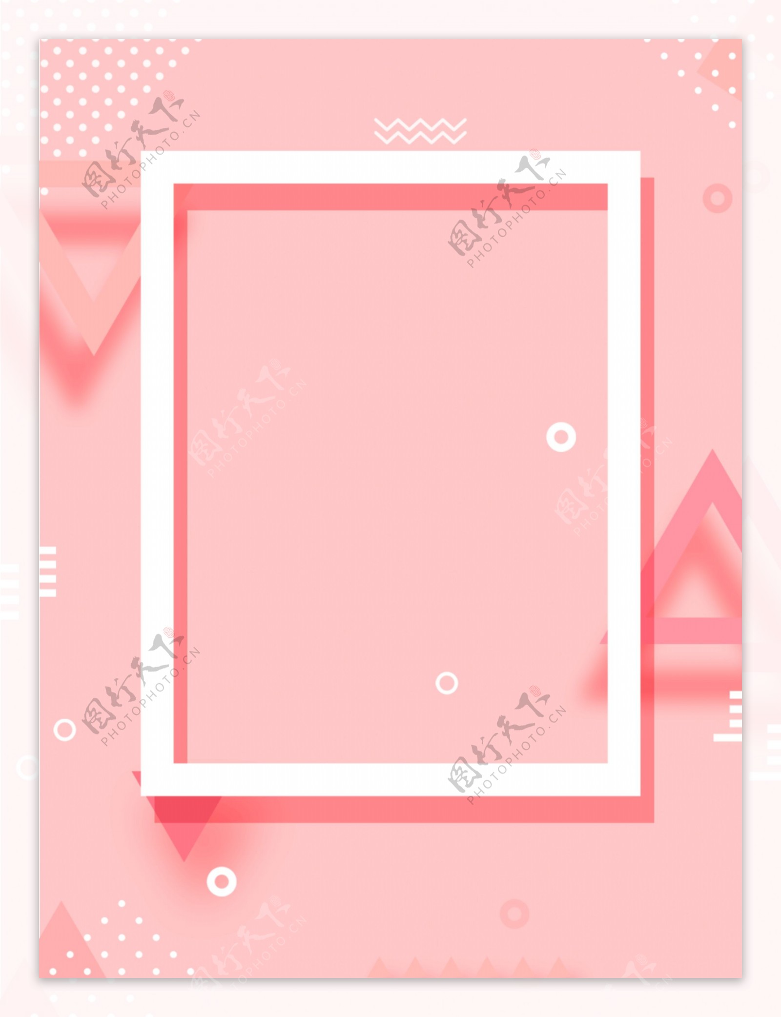 简约几何粉色边框背景模板