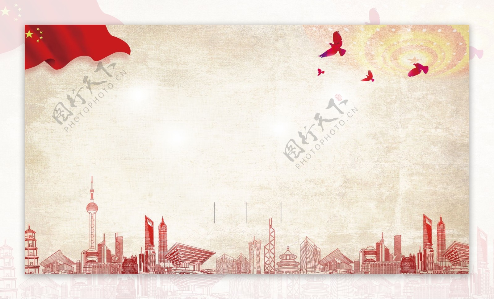 红色手绘城市风景广告背景