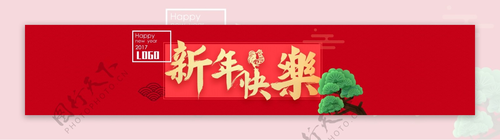 红色新年快乐灯笼新春海报促销banner