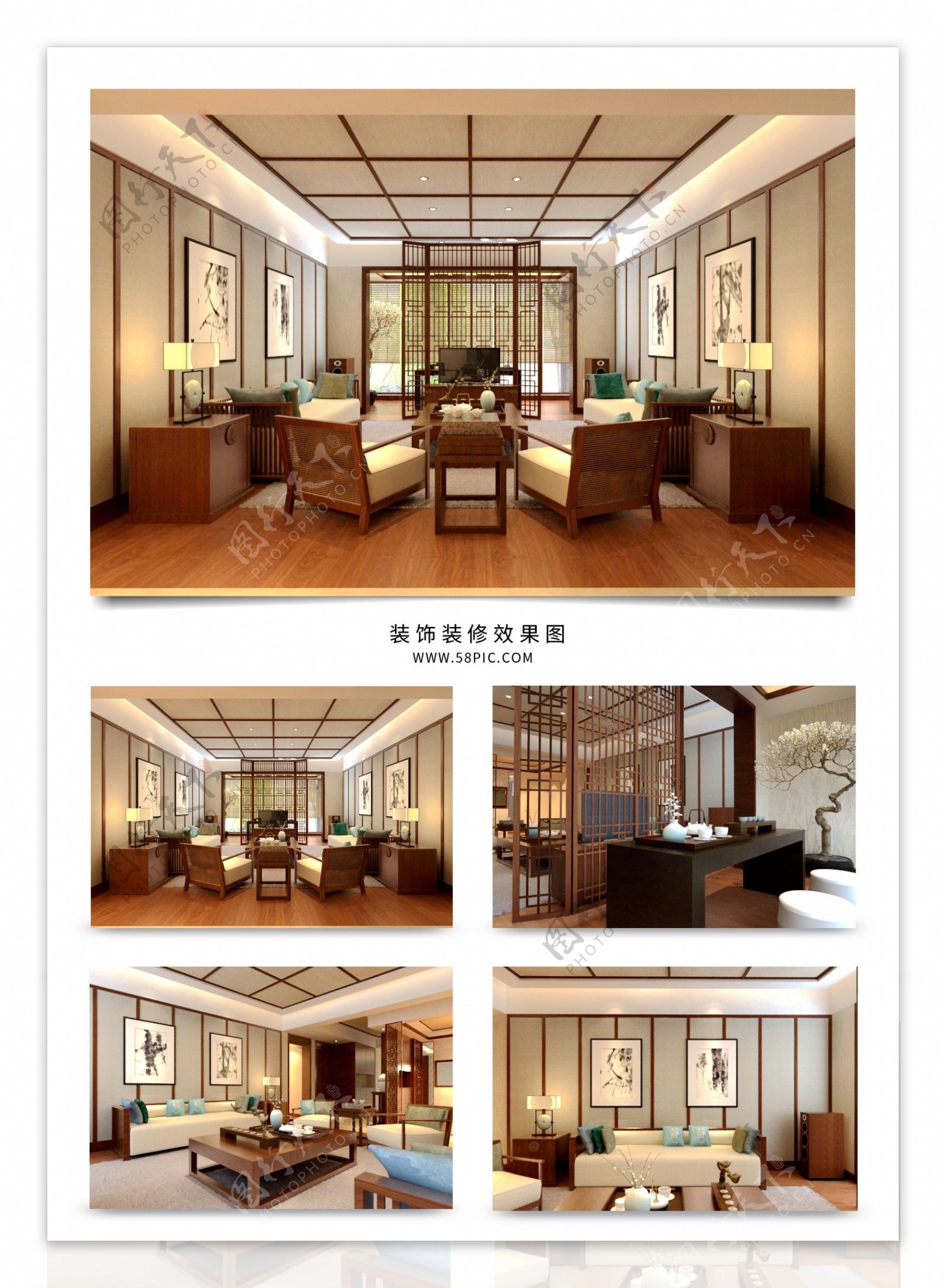 新中式舒适客厅茶台效果图