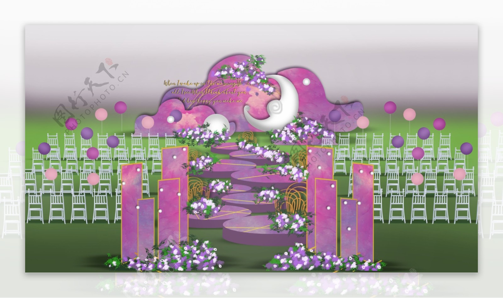 紫色梦幻草坪婚礼效果图