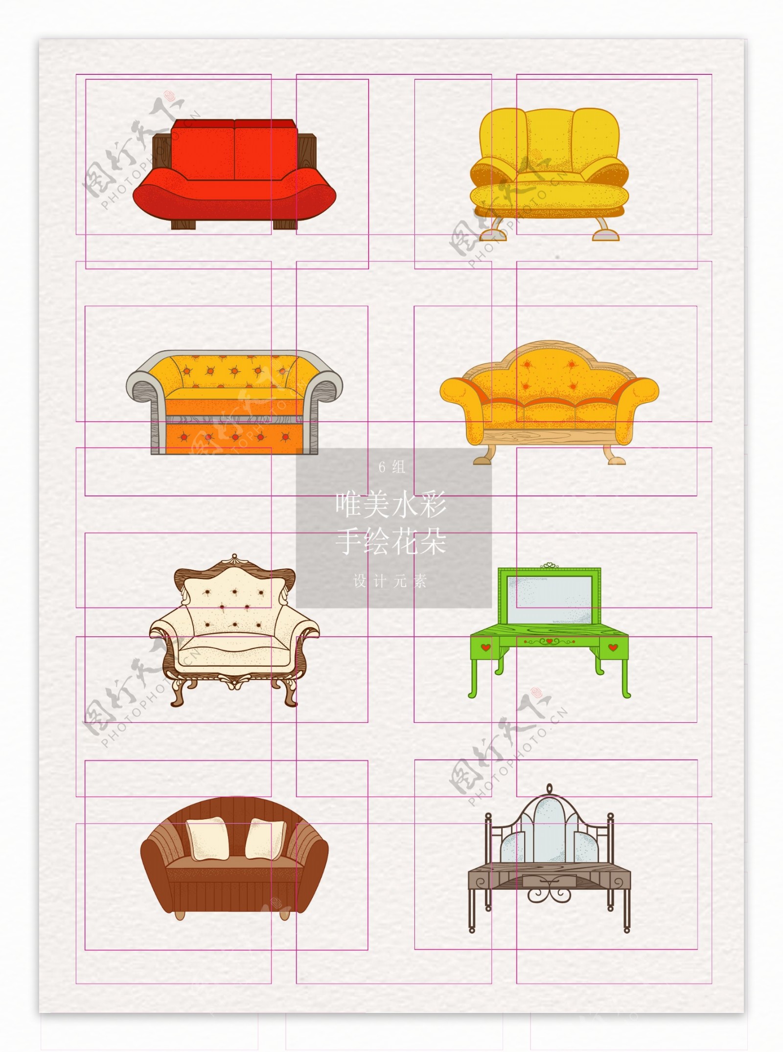 卡通矢量8组家具设计