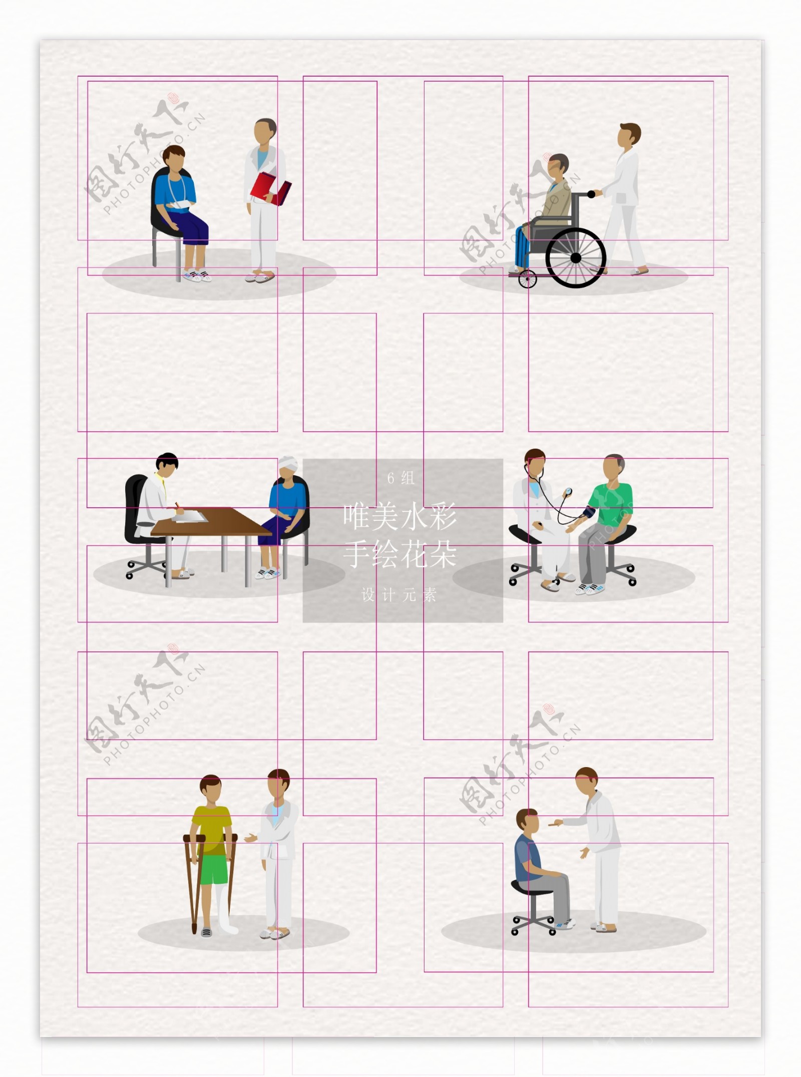 卡通矢量医生和病患设计