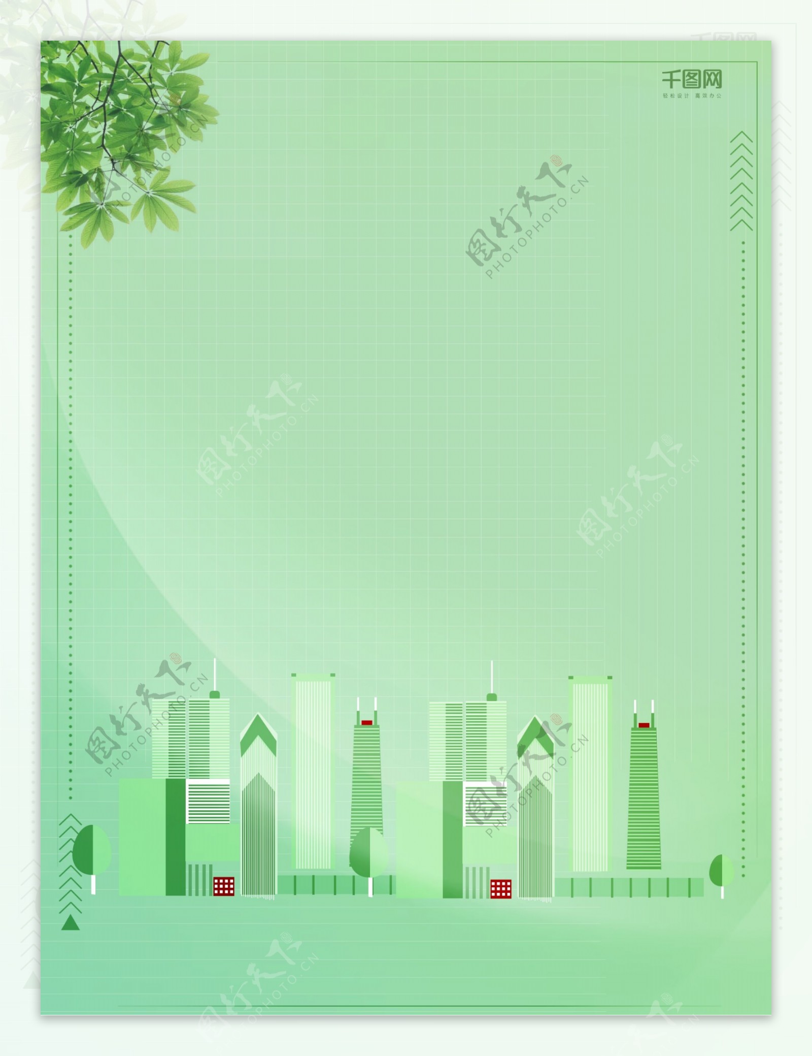 绿色环保文明城市背景素材