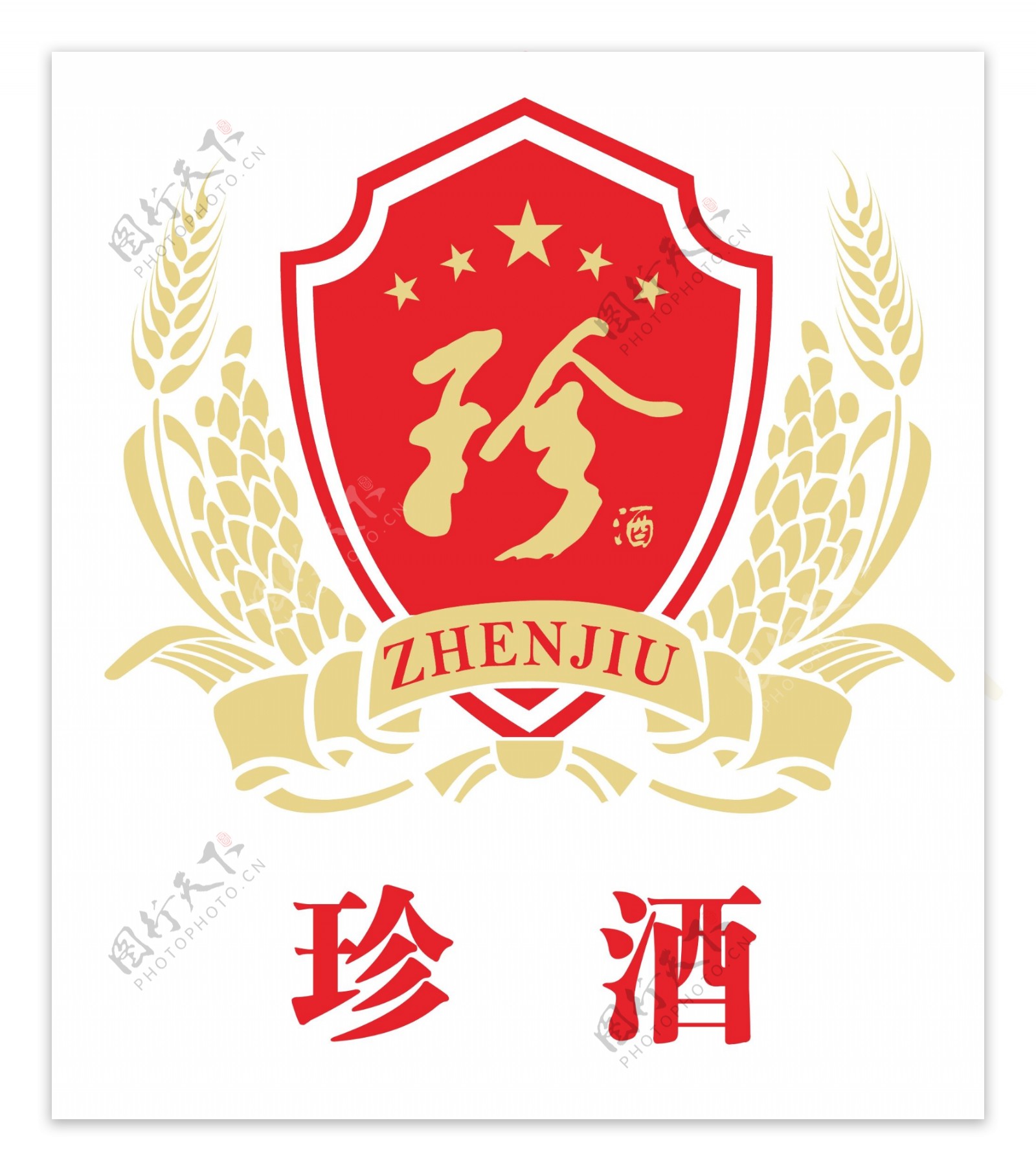 珍酒logo