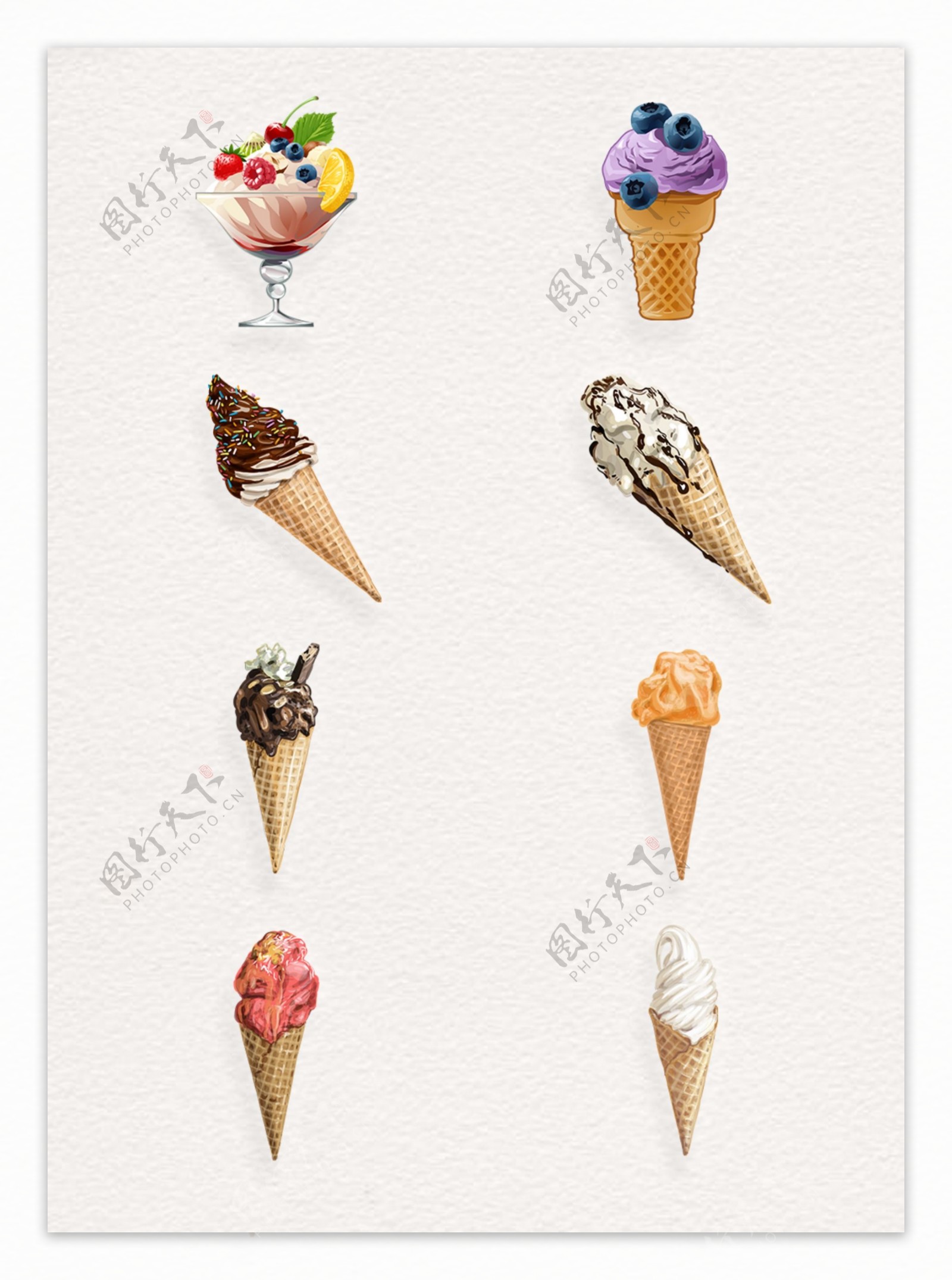 水彩绘冰淇淋png元素设计