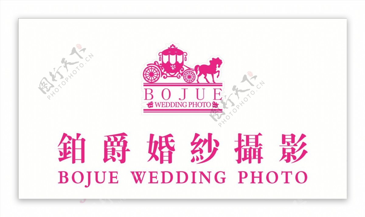 铂爵婚纱logo