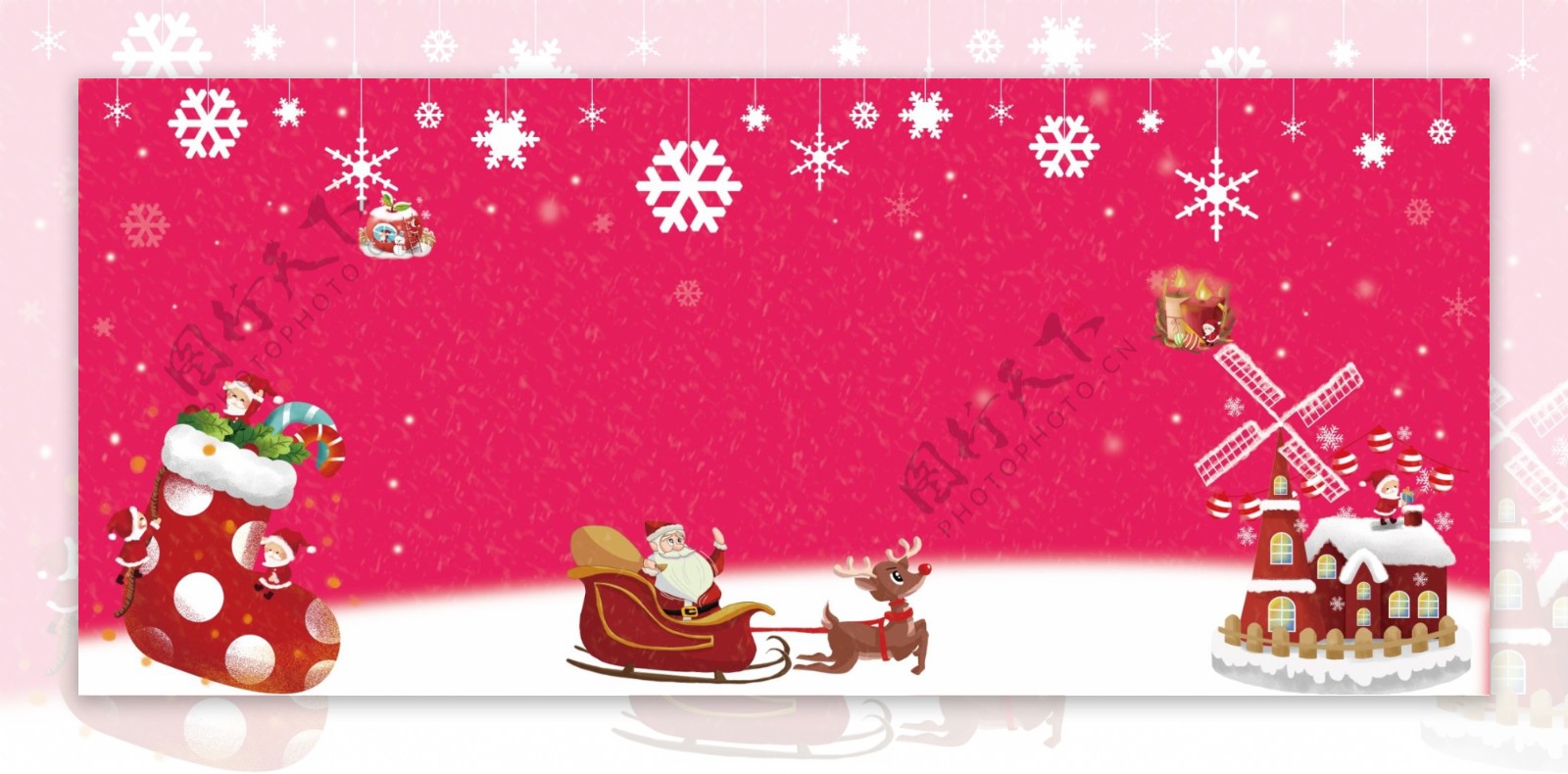 粉色圣诞节主题背景设计