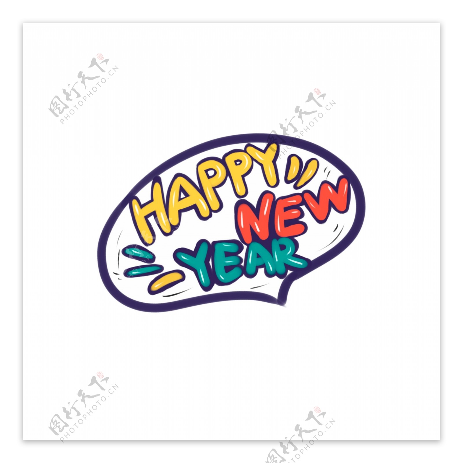 彩色卡通新年快乐语言气泡设计