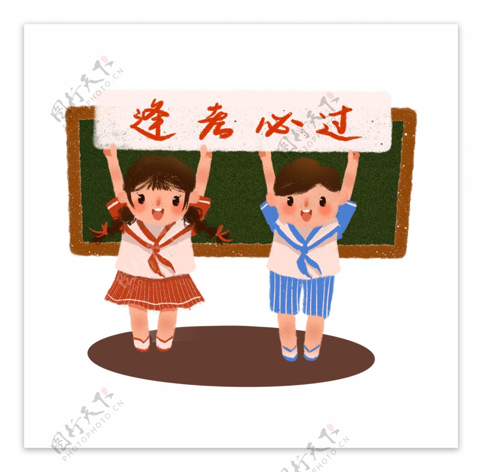 卡通手绘水手服男孩女孩教室黑板前加油举标语逢考必过