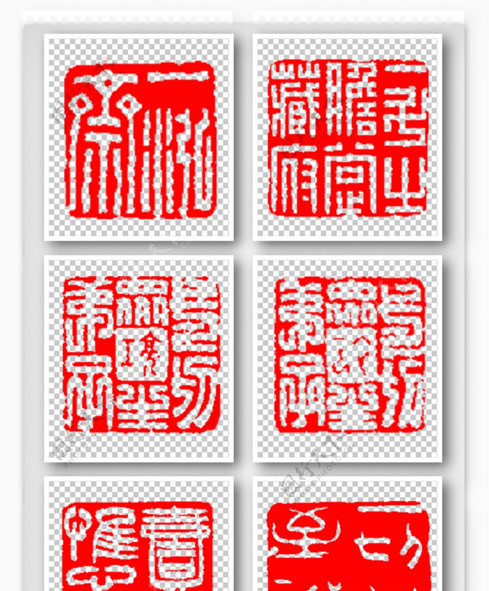 中国古典格式印章psd素材