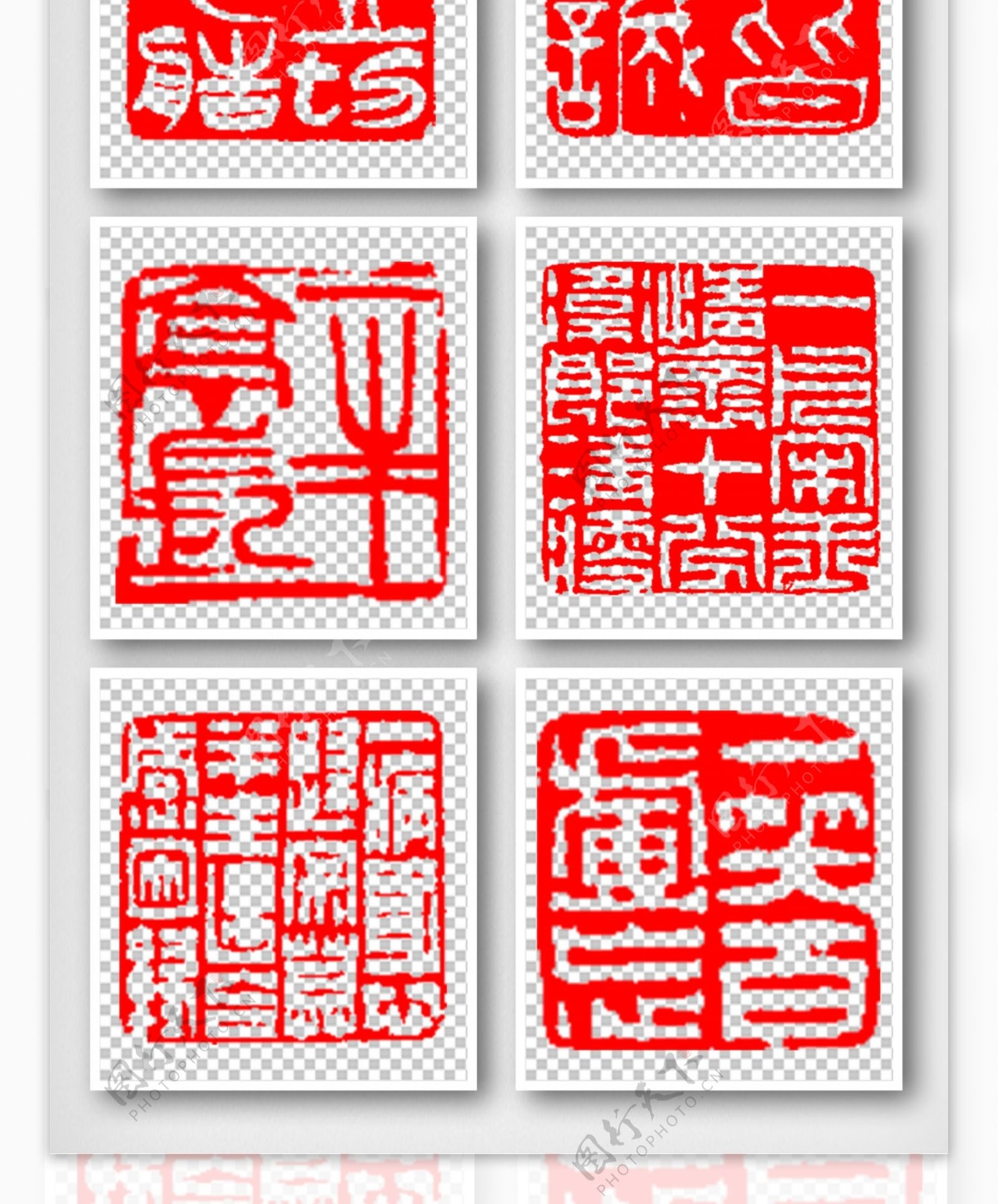 中国古典格式印章psd素材