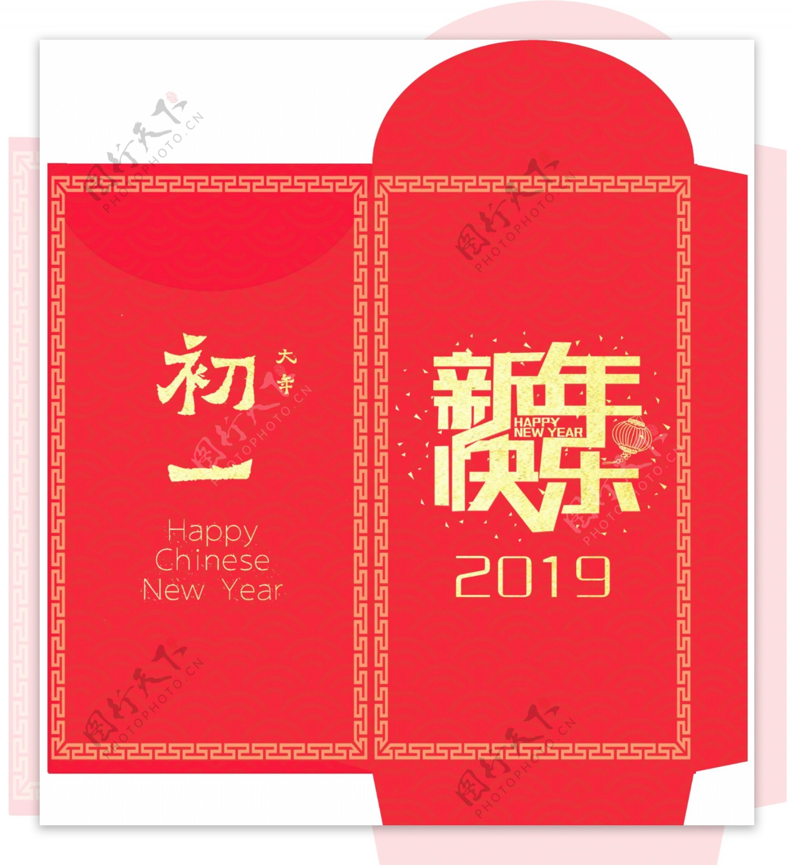 创意时尚2019新年红包模板设计