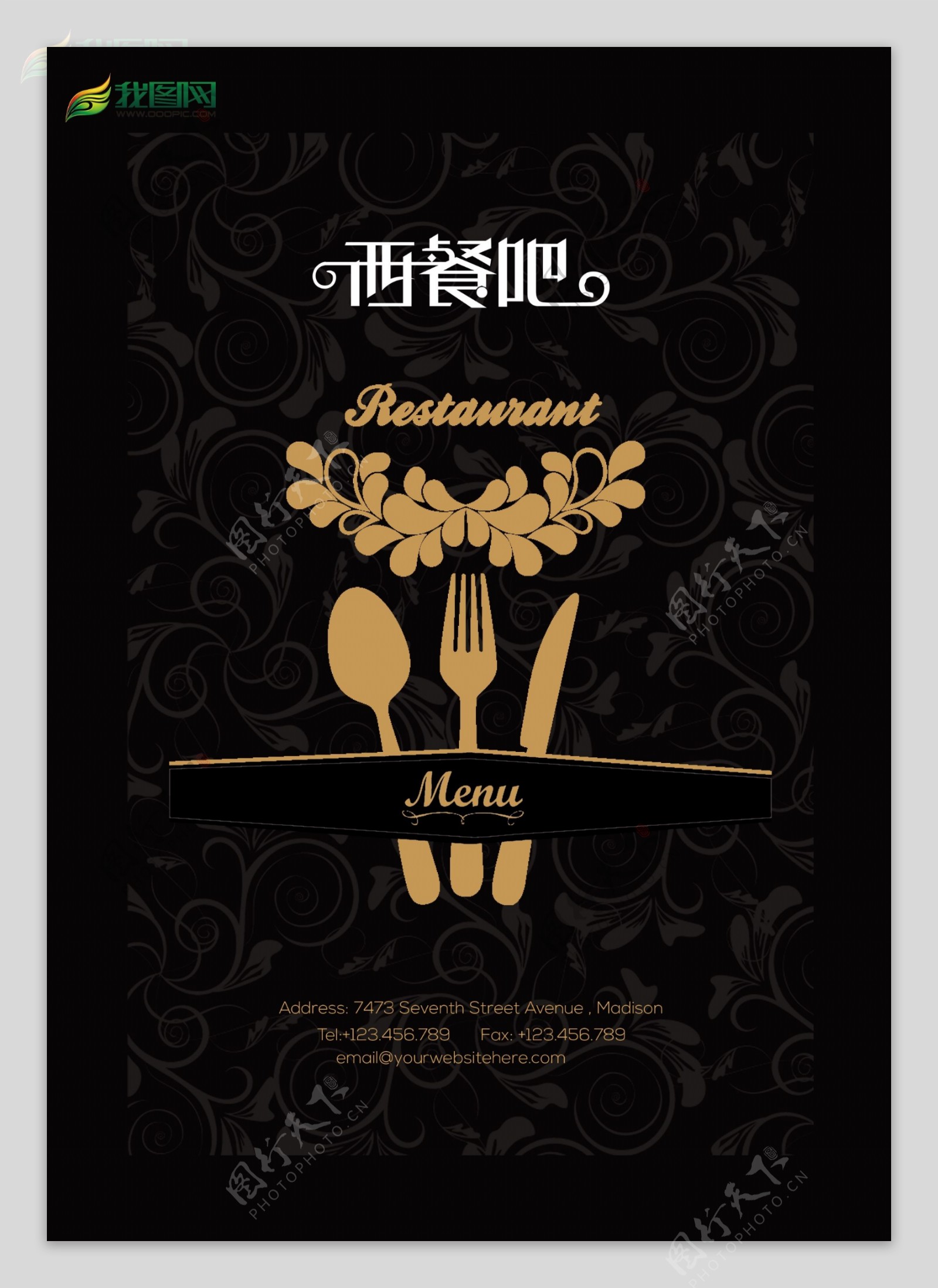高端西餐厅双面宣传菜单彩页设计