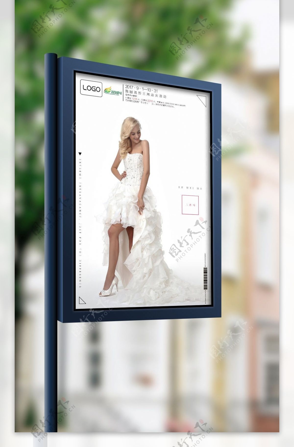 时尚简约菱形创意影楼婚纱摄影营销宣传海报