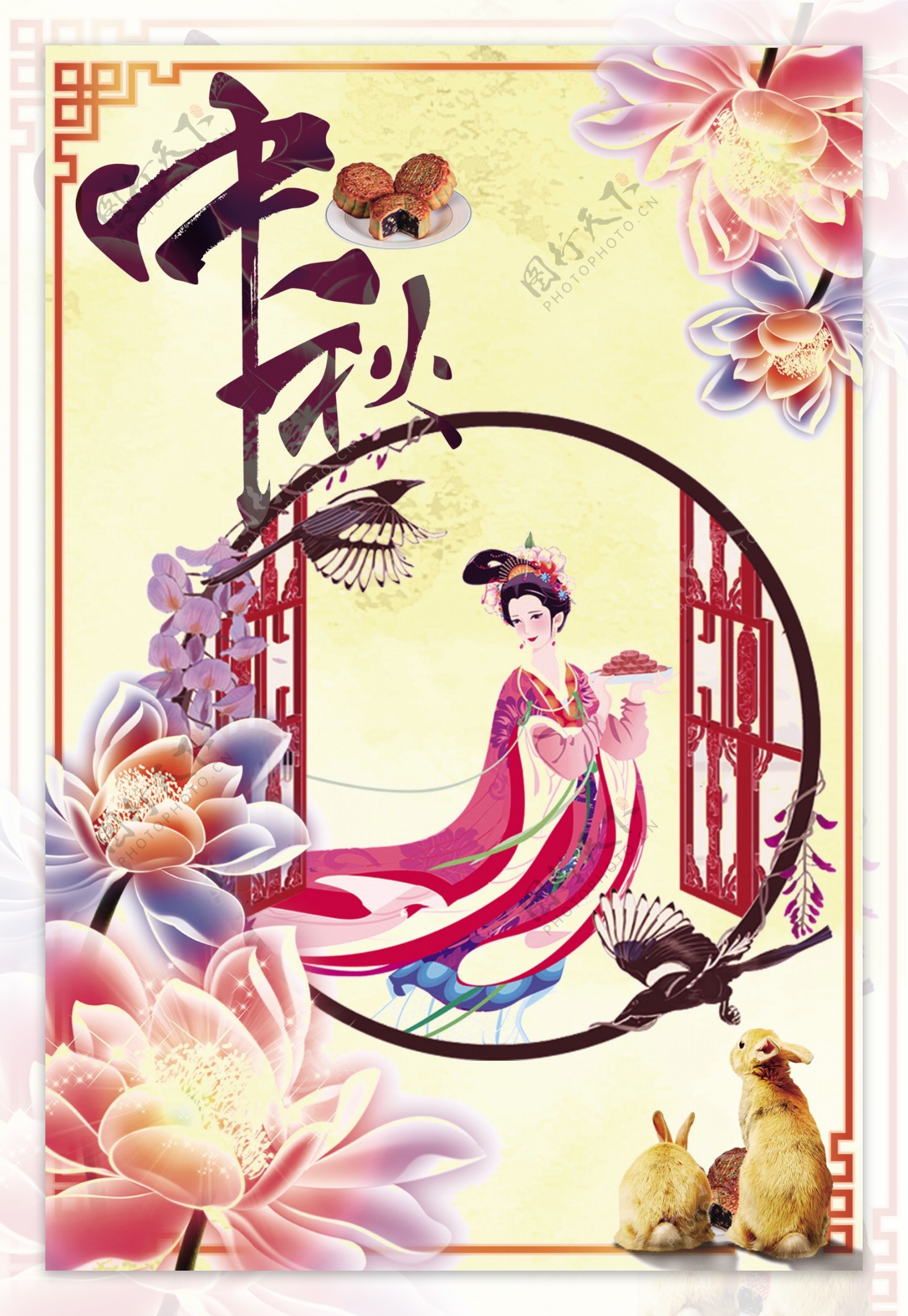 2017中式古风传统节日中秋节
