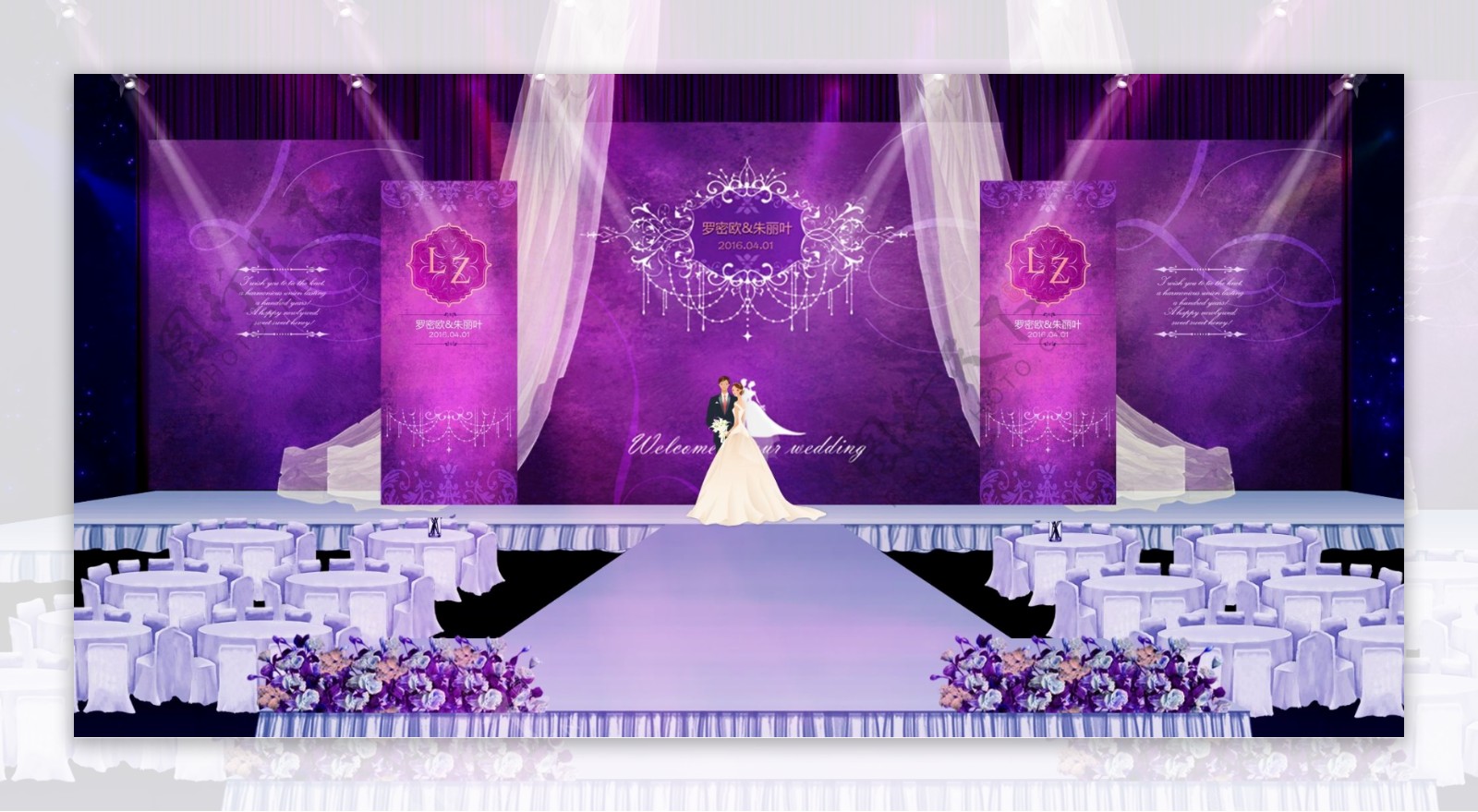 韩式白紫色布幔婚礼效果图设计图免费下载_4961像素_psd格式_编号50469094-千图网