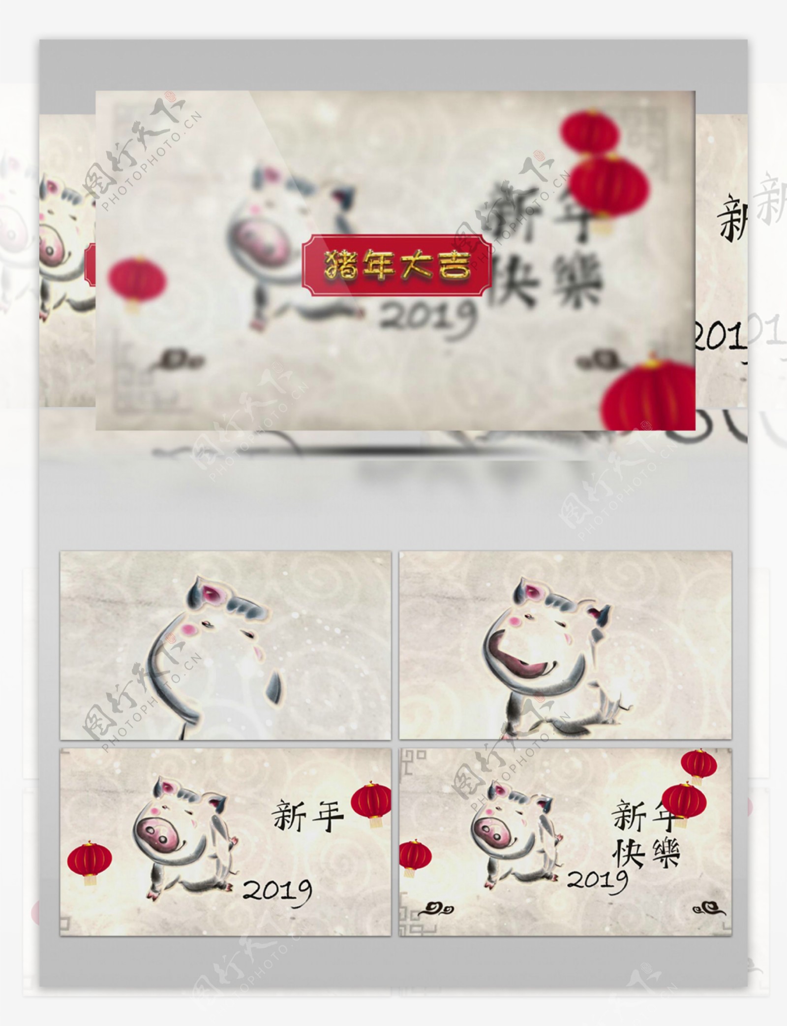 中国风水墨猪年水墨猪毛笔画宣传AE模板