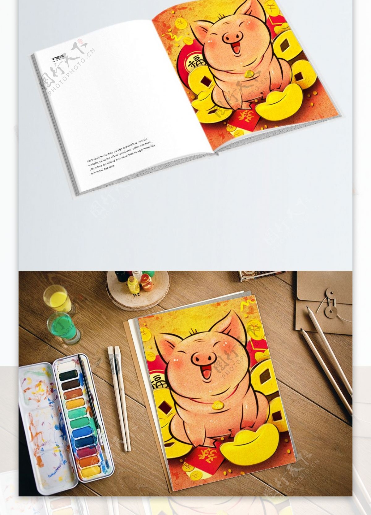 猪年水墨中国年画原创手绘