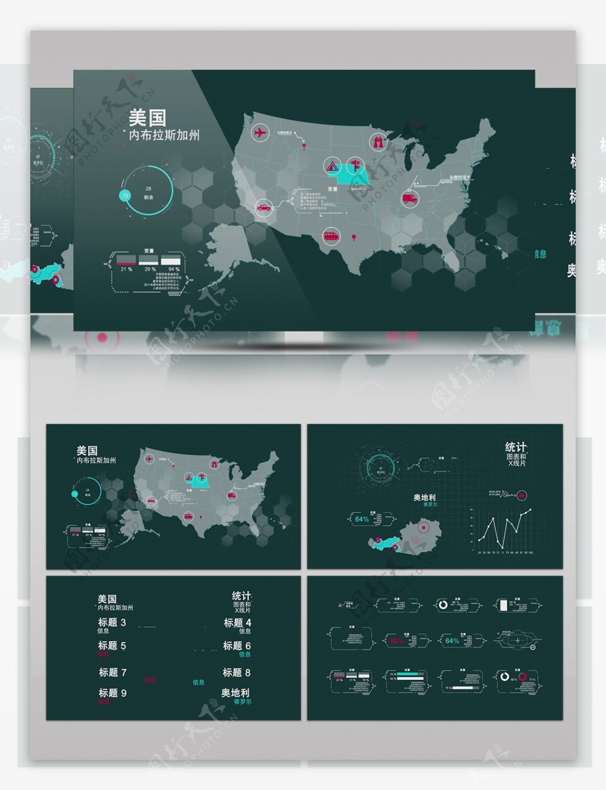 科技感信息数据图表HUD动画包AE模板