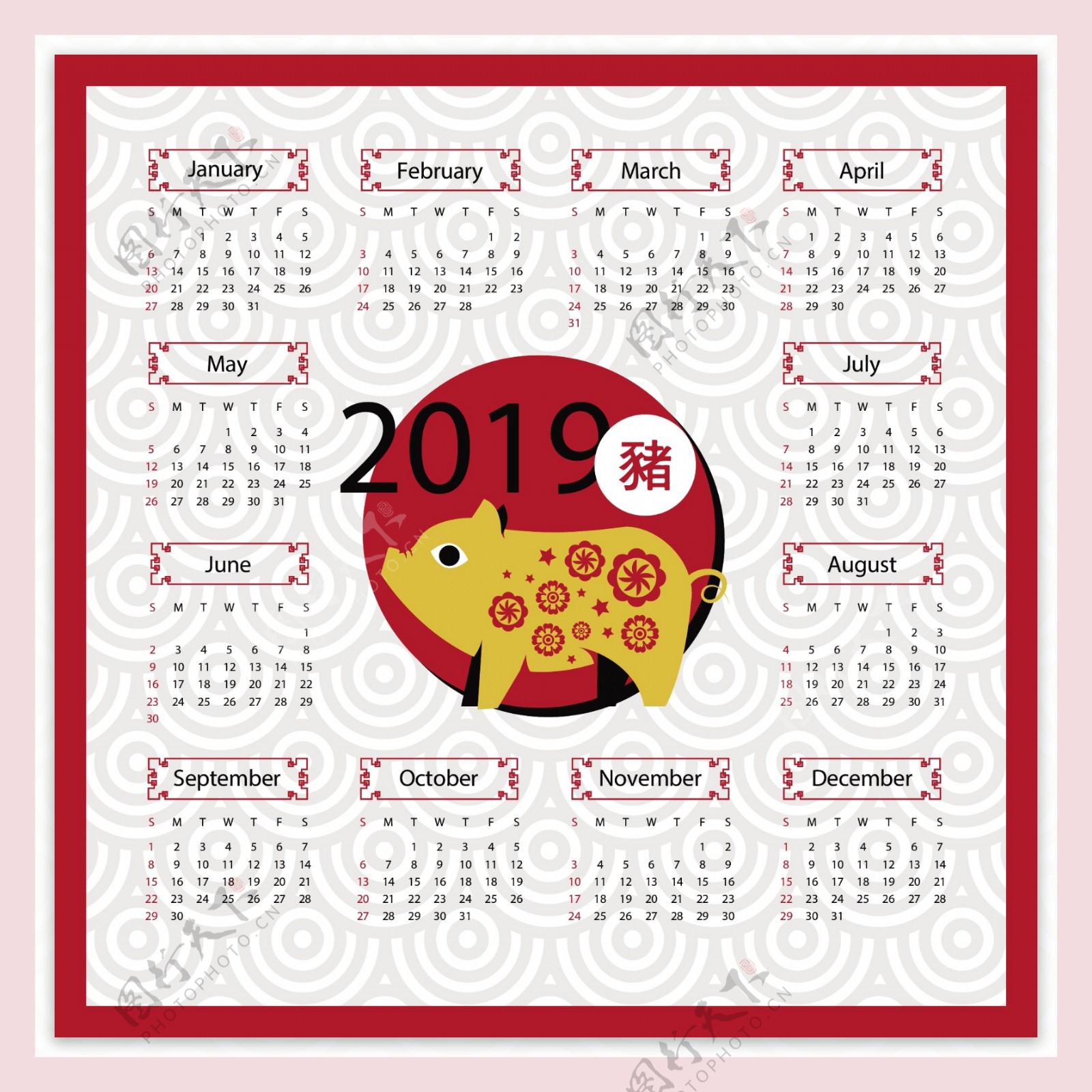 2019新年猪年日历
