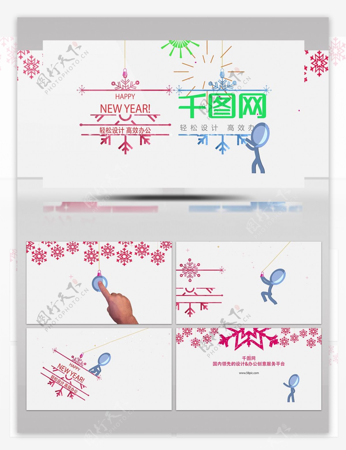 AE模板圣诞祝福MG动画设计元素AE模板