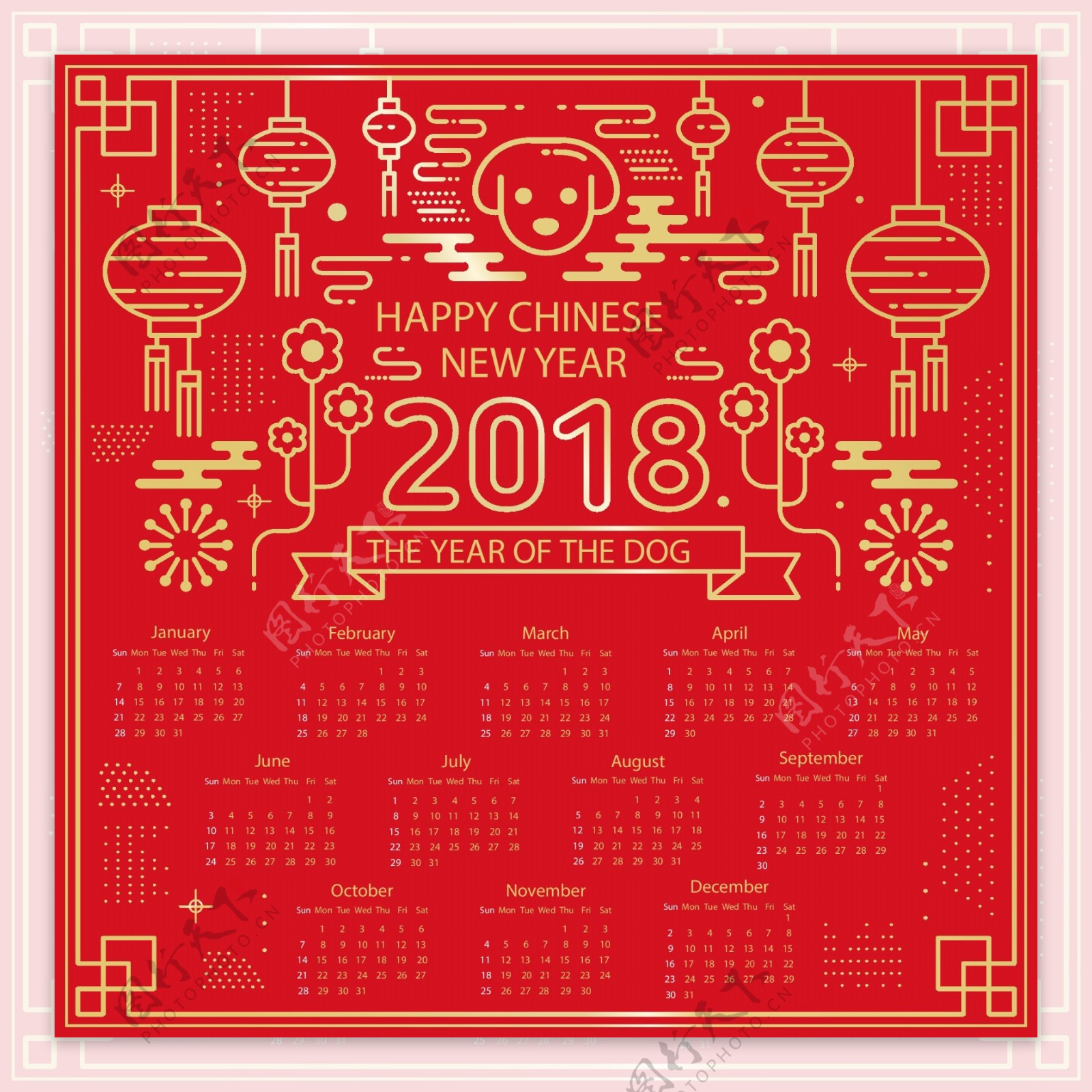 2018红金色新年元素日历