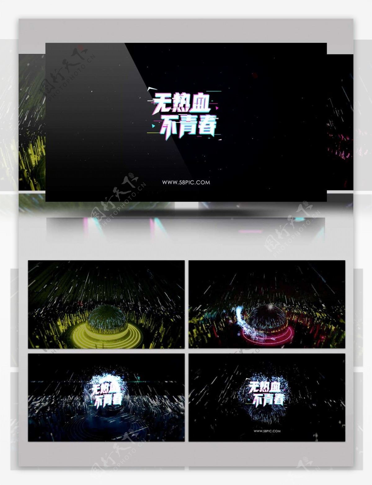 创意线条粒子logo演绎