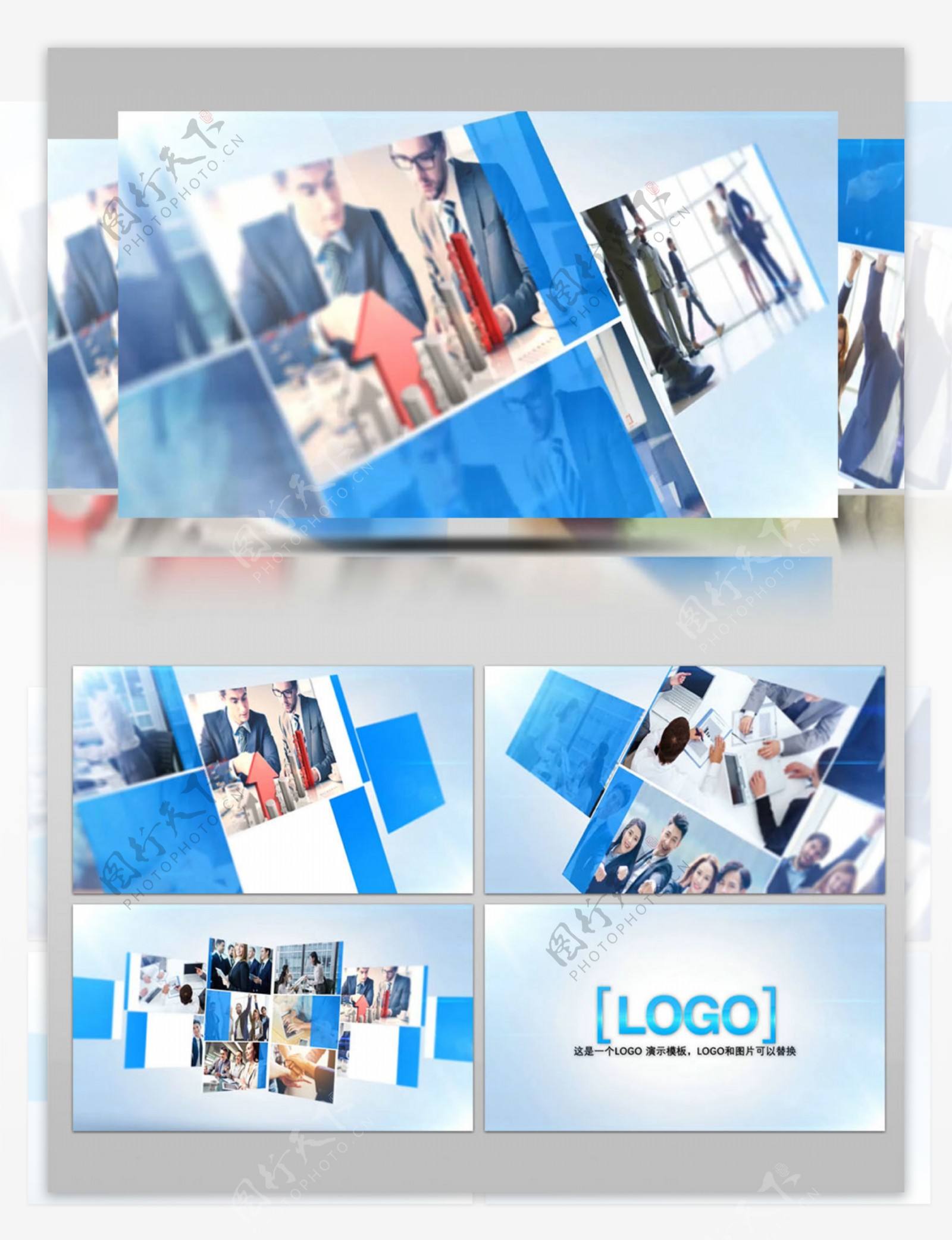蓝色商务图片汇聚企业宣传片头LOGO演绎