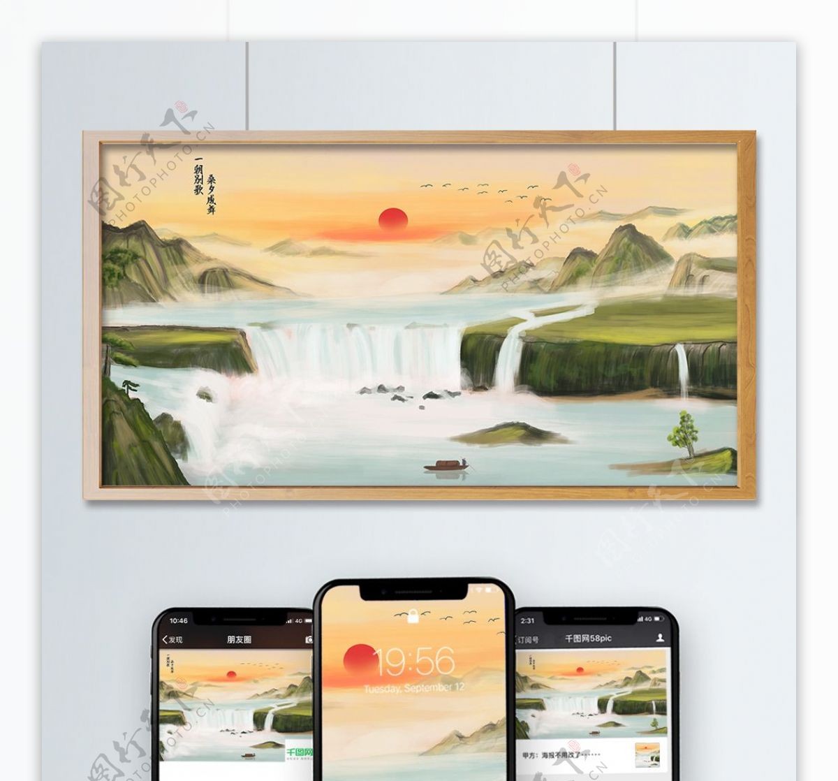 中国风山水墨画自然风景瀑布国画山河江山