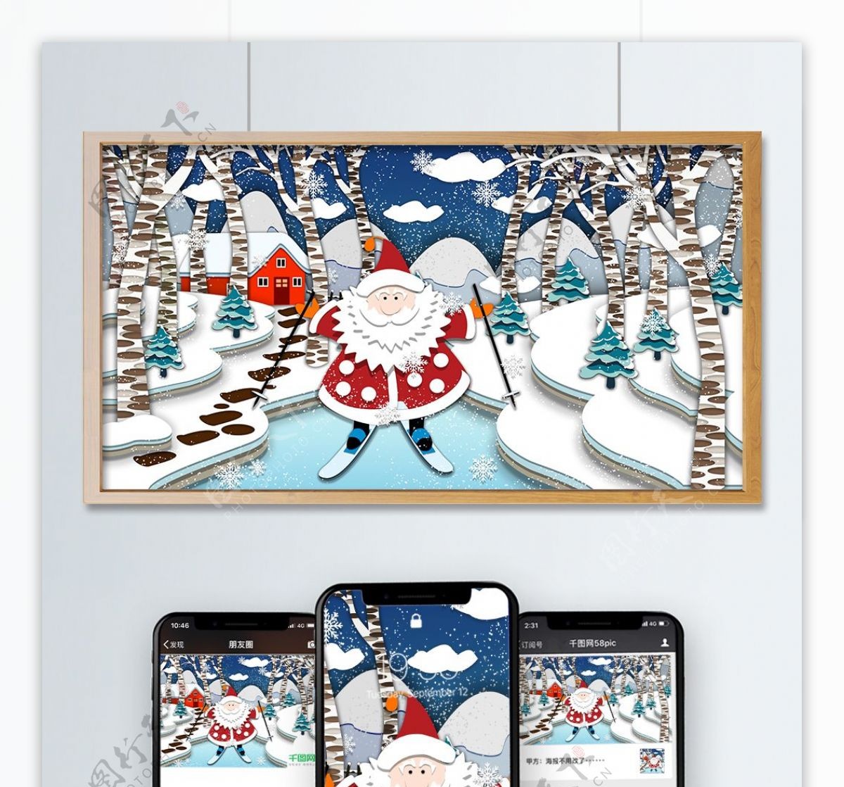 剪纸风节气大雪圣诞老人滑雪插画