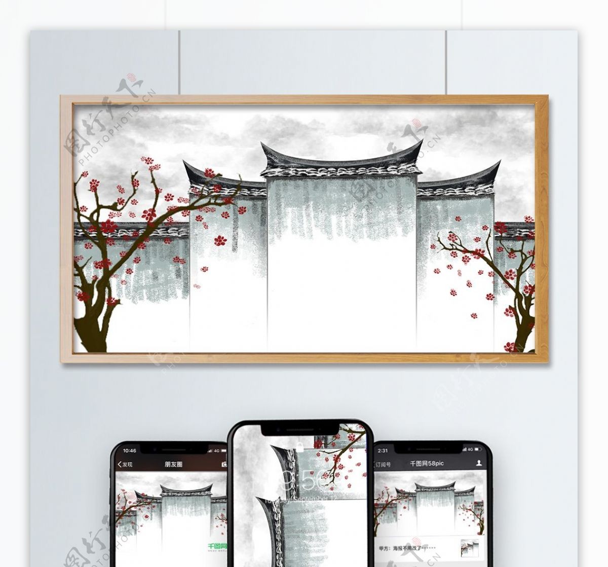 手绘古城复古建筑中国古风梅花插图